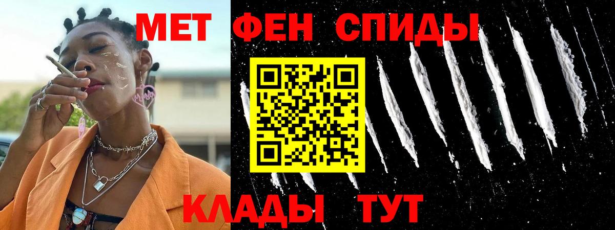 Amphetamine Premium  Amphetamine  Лесной  Вход с VPN  Amphetamine 