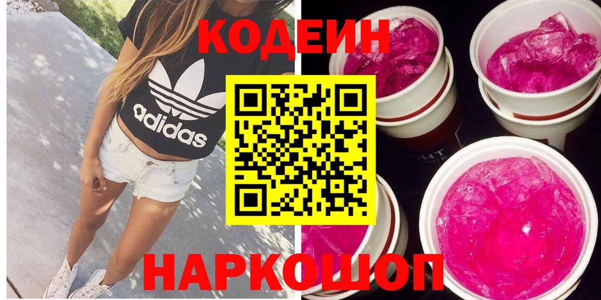 COCAIN  Гашиш  COCAIN  Бошки Шишки  Лесной  ГАШИШ  Вход с VPN  Меф   МЕТАДОН 