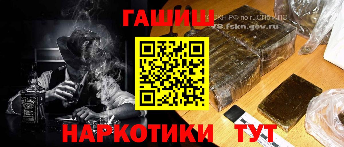 Гашиш убойный Лесной