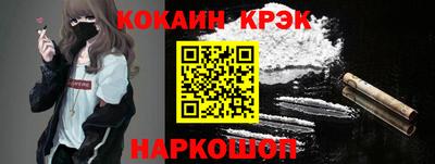 гашишное масло Кинель