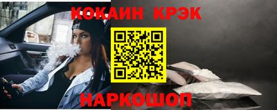 гашишное масло Кинель