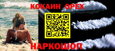 гашишное масло Кинель
