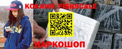 гашишное масло Кинель