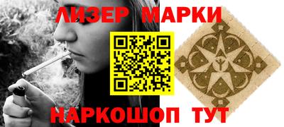 гашишное масло Кинель