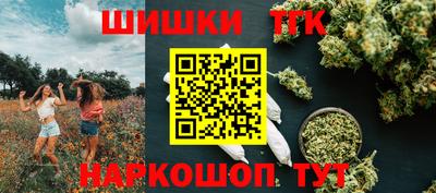 гашишное масло Кинель