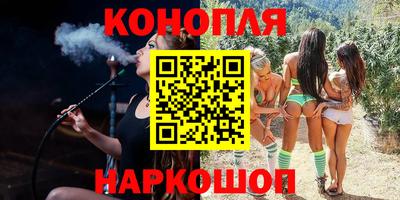 гашишное масло Кинель
