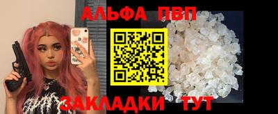 Альфа ПВП Кингисепп