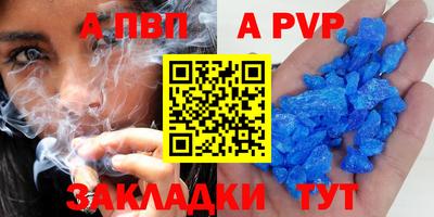 гашишное масло Кинель