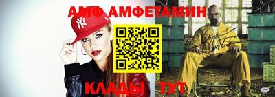 Альфа ПВП Кингисепп