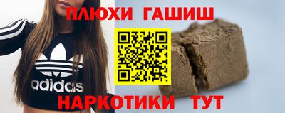 гашишное масло Кинель