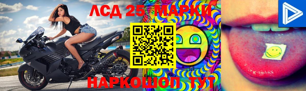 LSD-25 экстази  LSD-25 экстази ecstasy  Вход с VPN  Лесной  Лсд 25 экстази кислота 