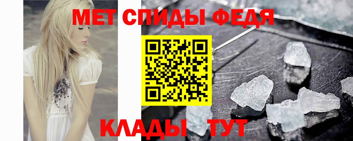 Первитин пудра Лесной